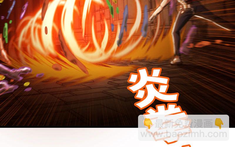 🍘我老婆是魔王大人 162 第3页