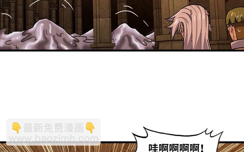 🍘我老婆是魔王大人 162 第36页