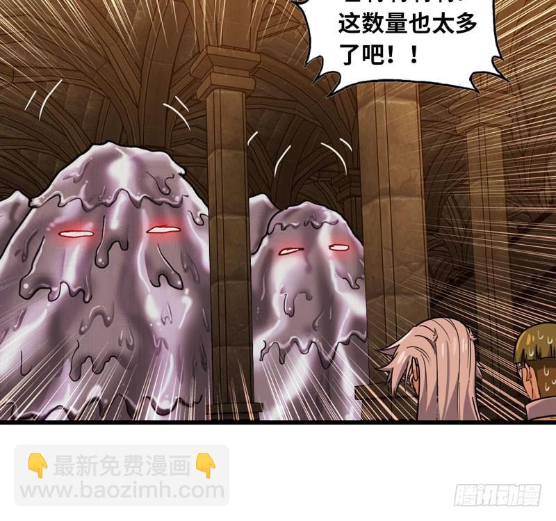 🍘我老婆是魔王大人 162 第37页
