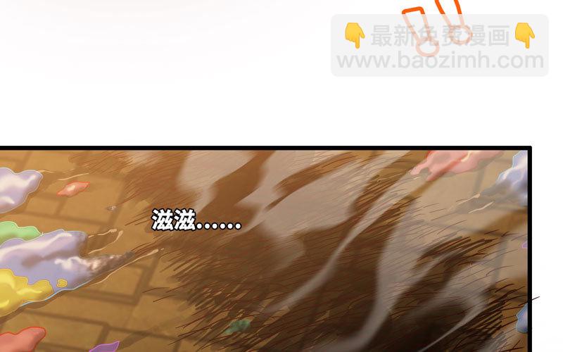 🍘我老婆是魔王大人 162 第4页