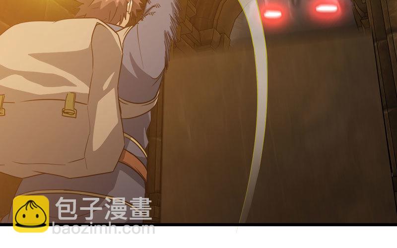 🍘我老婆是魔王大人 162 第48页