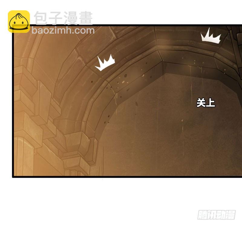 🍘我老婆是魔王大人 162 第49页