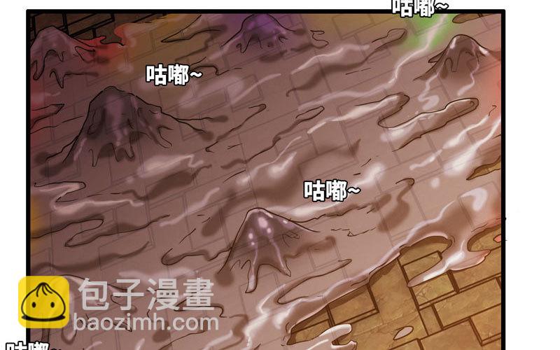 🍘我老婆是魔王大人 162 第9页