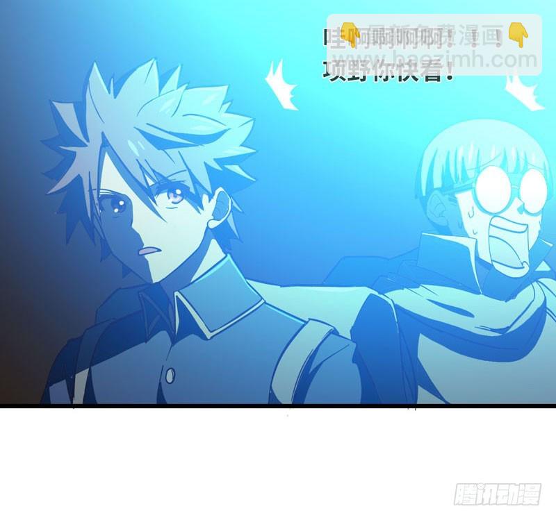 🍘我老婆是魔王大人 164 第13页