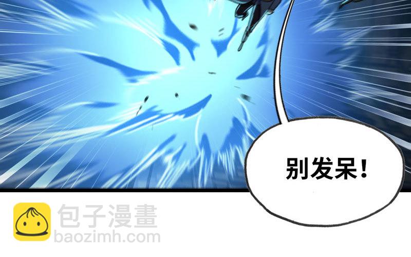 🍘我老婆是魔王大人 164 第15页