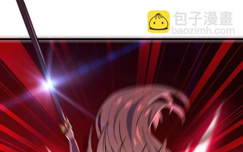 🍘我老婆是魔王大人 164 第19页