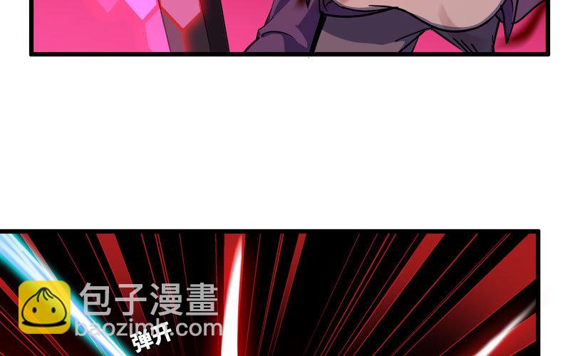 🍘我老婆是魔王大人 164 第24页