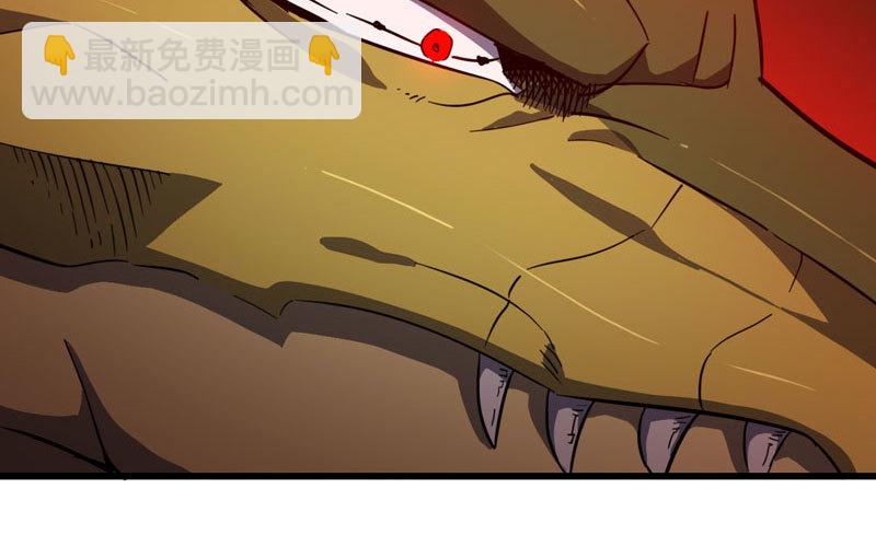 🍘我老婆是魔王大人 164 第27页