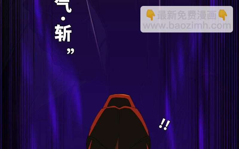🍘我老婆是魔王大人 164 第34页