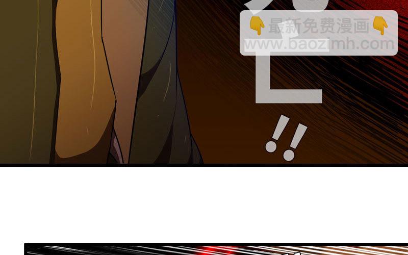 🍘我老婆是魔王大人 164 第40页