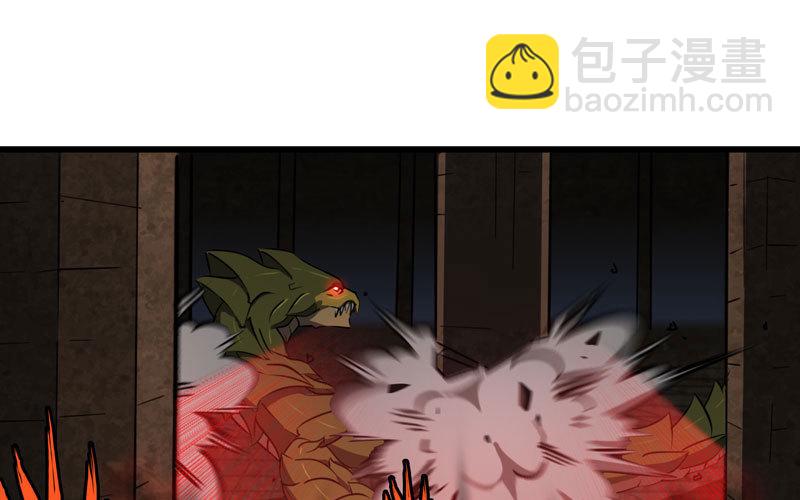 🍘我老婆是魔王大人 164 第42页