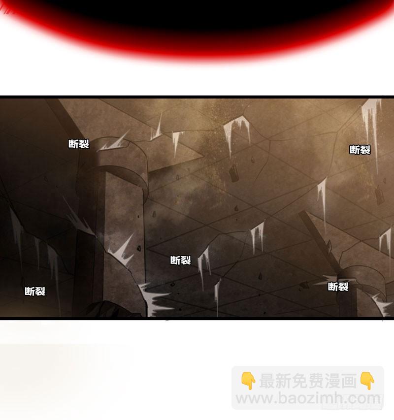 🍘我老婆是魔王大人 164 第44页