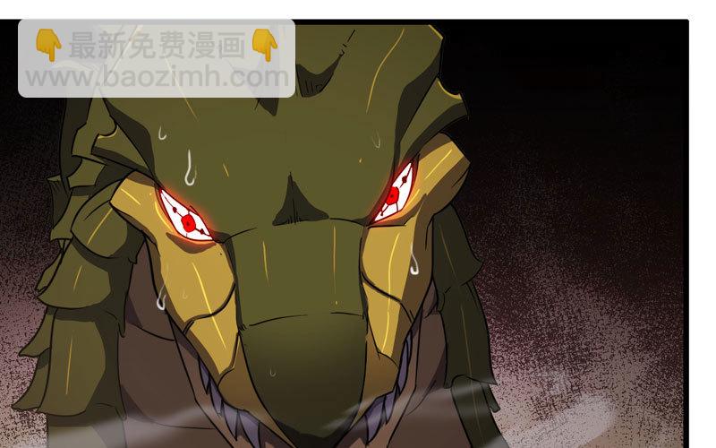 🍘我老婆是魔王大人 164 第49页