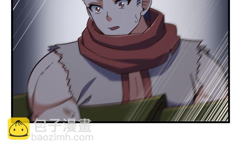 🍘我老婆是魔王大人 164 第6页