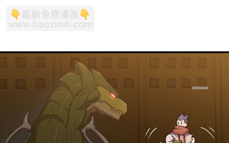 🍘我老婆是魔王大人 164 第7页