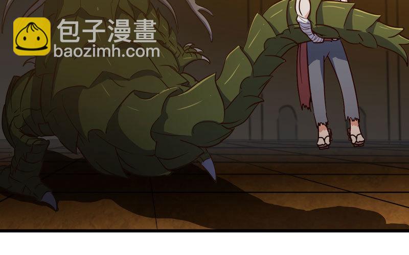 🍘我老婆是魔王大人 164 第8页
