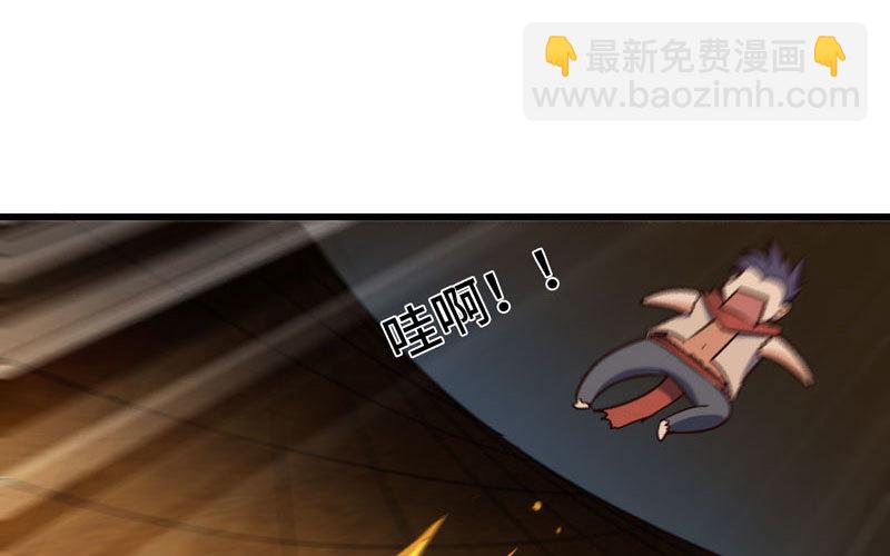 🍘我老婆是魔王大人 164 第9页