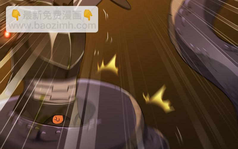 🍘我老婆是魔王大人 166 第10页