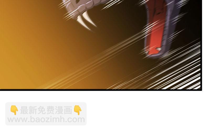🍘我老婆是魔王大人 166 第12页