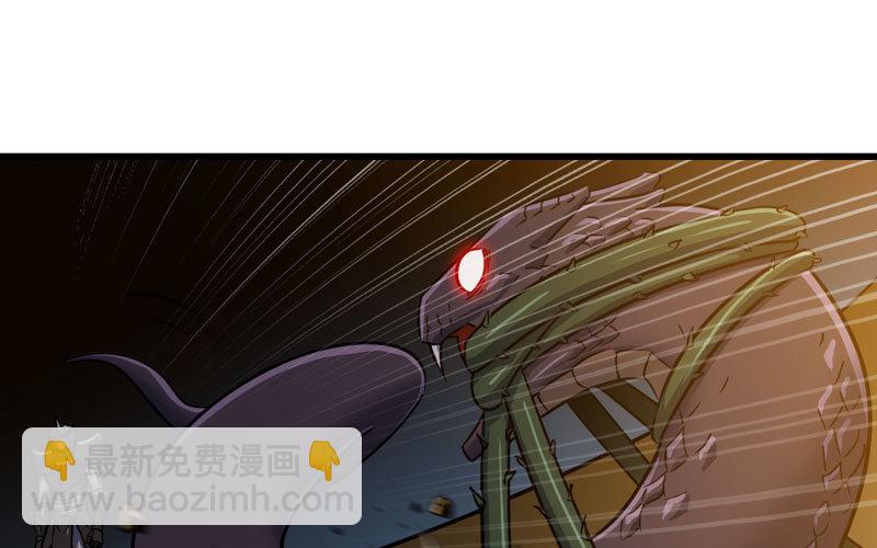 🍘我老婆是魔王大人 166 第14页