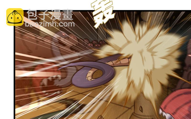 🍘我老婆是魔王大人 166 第16页