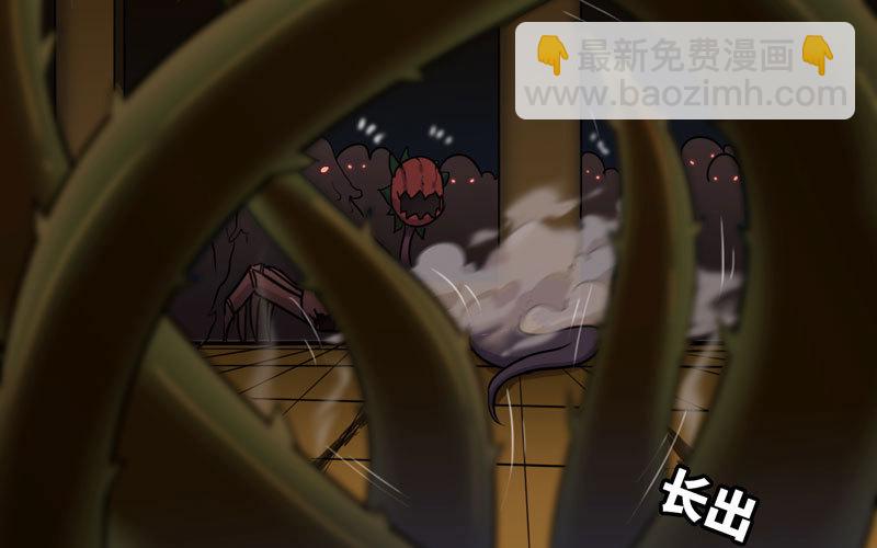 🍘我老婆是魔王大人 166 第18页