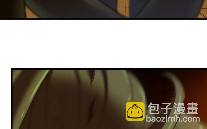 🍘我老婆是魔王大人 166 第19页