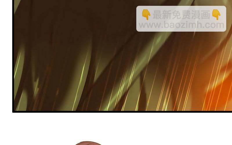 🍘我老婆是魔王大人 166 第20页