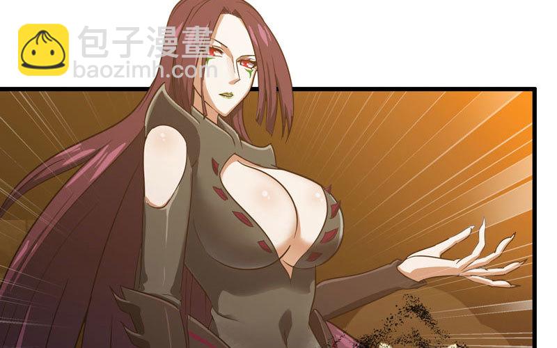 🍘我老婆是魔王大人 166 第21页