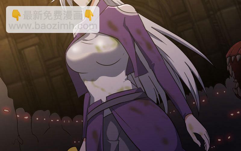🍘我老婆是魔王大人 166 第3页