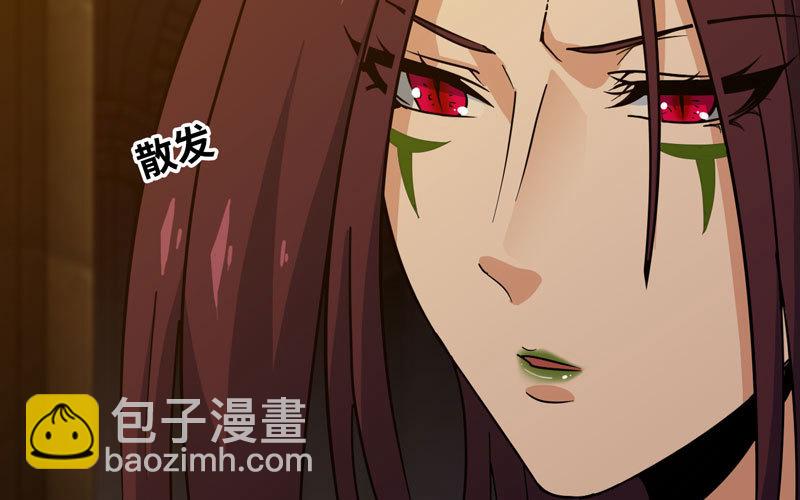 🍘我老婆是魔王大人 166 第42页