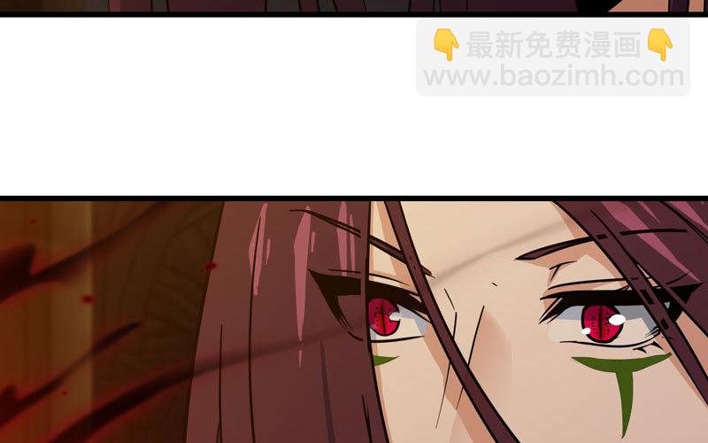 🍘我老婆是魔王大人 166 第43页