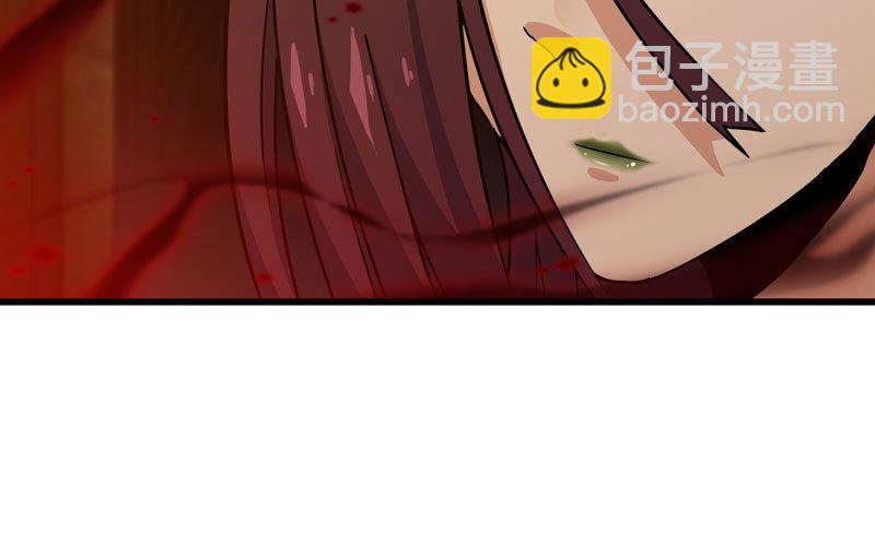 🍘我老婆是魔王大人 166 第44页