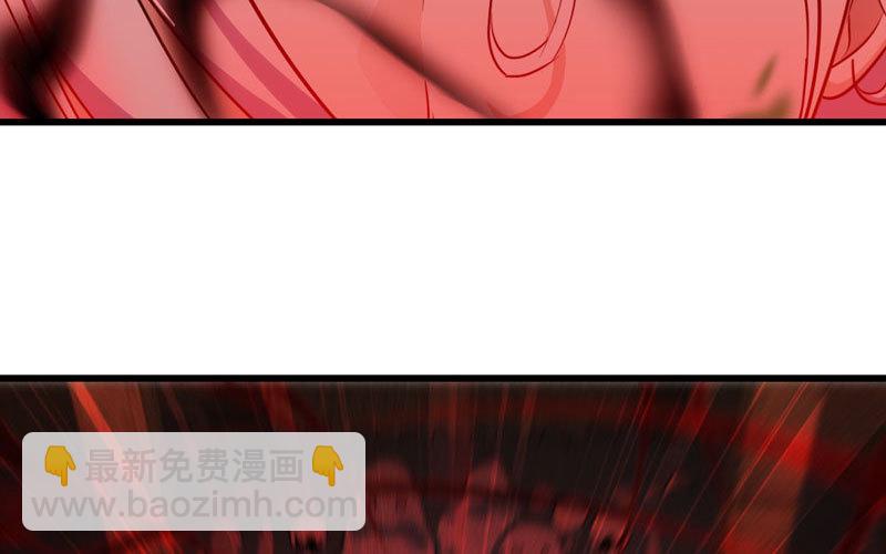 🍘我老婆是魔王大人 166 第49页