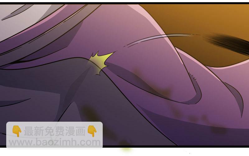 🍘我老婆是魔王大人 166 第6页