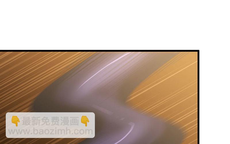 🍘我老婆是魔王大人 166 第7页