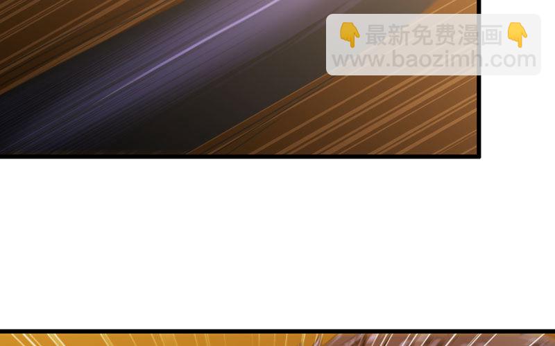 🍘我老婆是魔王大人 166 第8页