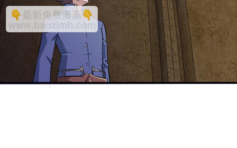 🍘我老婆是魔王大人 169 第11页