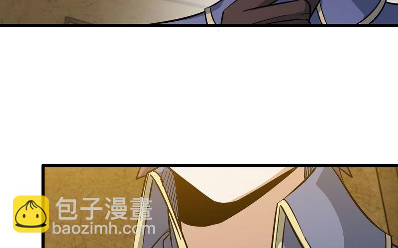 🍘我老婆是魔王大人 169 第18页