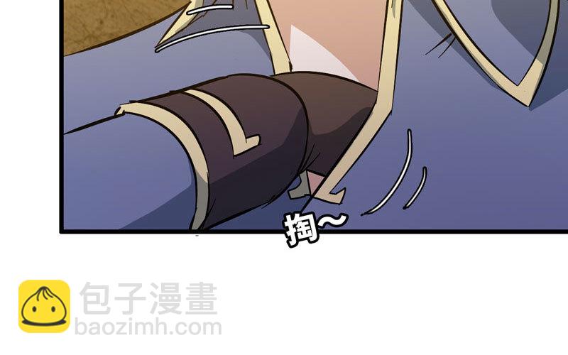 🍘我老婆是魔王大人 169 第19页