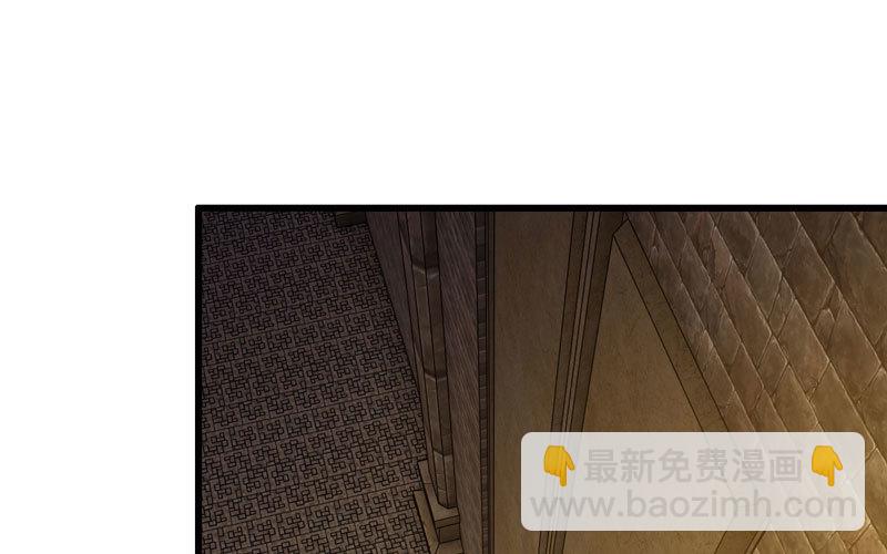 🍘我老婆是魔王大人 169 第2页