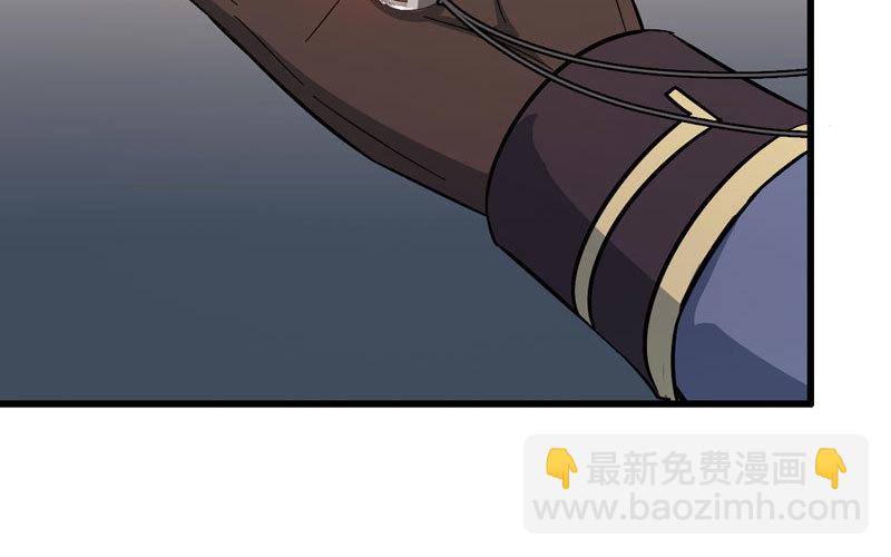 🍘我老婆是魔王大人 169 第21页