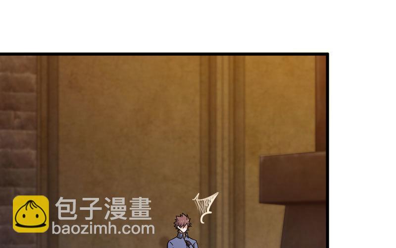 🍘我老婆是魔王大人 169 第26页