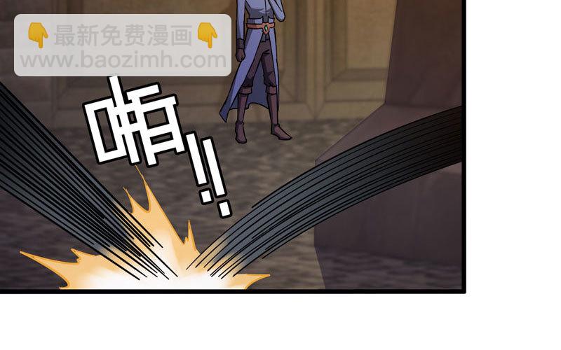 🍘我老婆是魔王大人 169 第27页