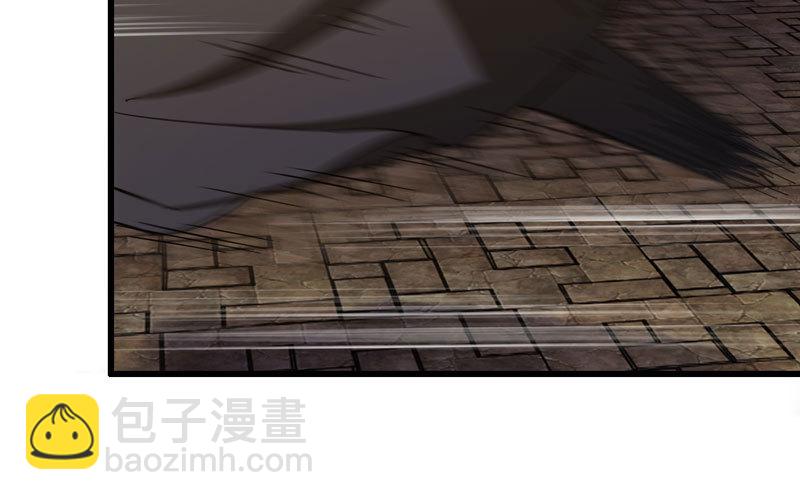 🍘我老婆是魔王大人 169 第30页