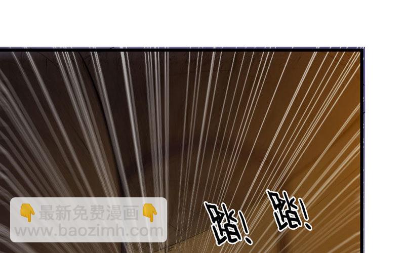 🍘我老婆是魔王大人 169 第31页