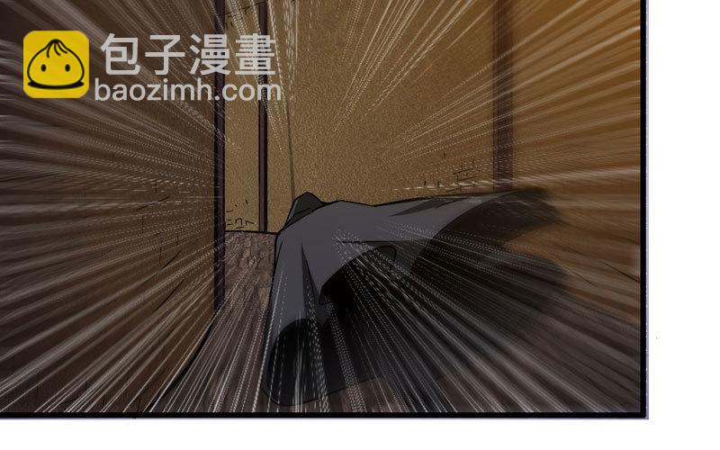 🍘我老婆是魔王大人 169 第32页