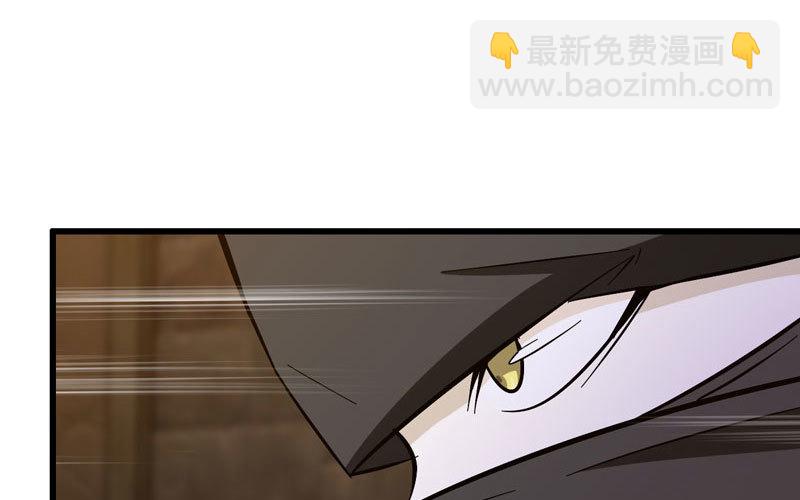 🍘我老婆是魔王大人 169 第33页