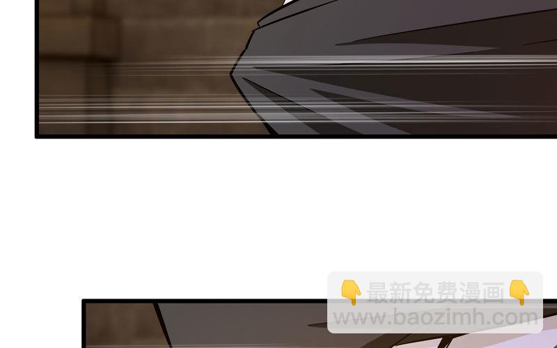 🍘我老婆是魔王大人 169 第34页