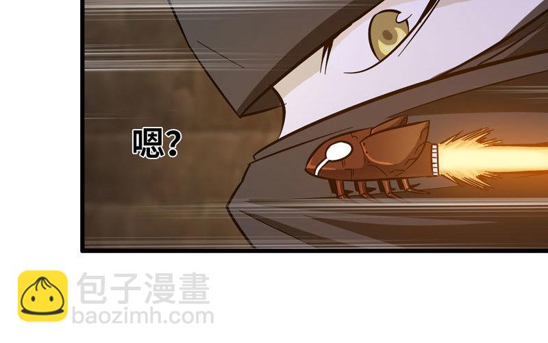 🍘我老婆是魔王大人 169 第35页